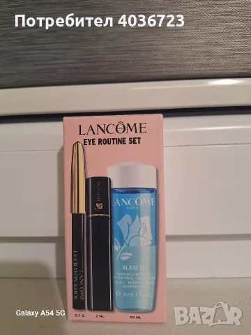 Комплект "Lancome"-3 части, снимка 3 - Комплекти и лотове - 56166170