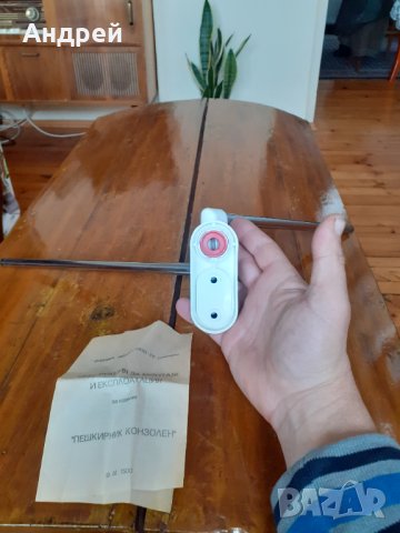 Стар Конзолен Пешкирник,Закачалка за кърпи, снимка 6 - Други ценни предмети - 31268164