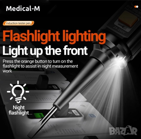 Многофункционална електрическа отвертка тестер за напрежение, снимка 5 - Друга електроника - 52679775