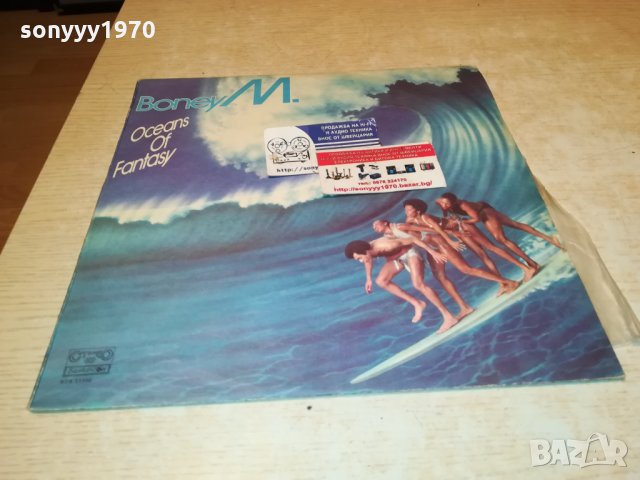 БОНИ М-ПЛОЧА 2712211949