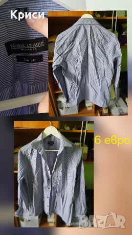 мъжки дрехи запазени с цени всяка, снимка 16 - Костюми - 56268730