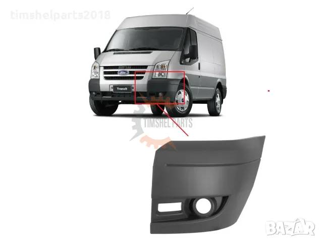 Ъгъл предна броня за Ford Transit 2006-2013 год - Шофьорска страна