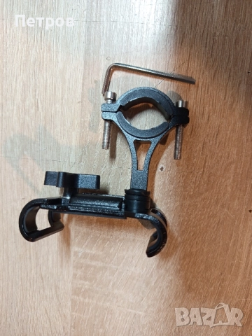 Стойка за телефон.за велосипед