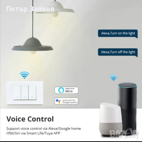 Smart WiFi стенен превключвател с неутрален бутон Гласово управление, снимка 5 - Друга електроника - 39327629