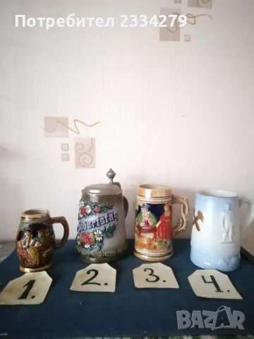 Стари бирени чаши,, ХАЛБИ" ръчно изработени в немски ателиета. , снимка 4 - Чаши - 46943400