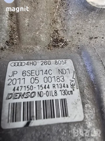 Компресор климатик AUDI A8 D4 4.2TDI 4H0260805F , снимка 2 - Части - 55937938