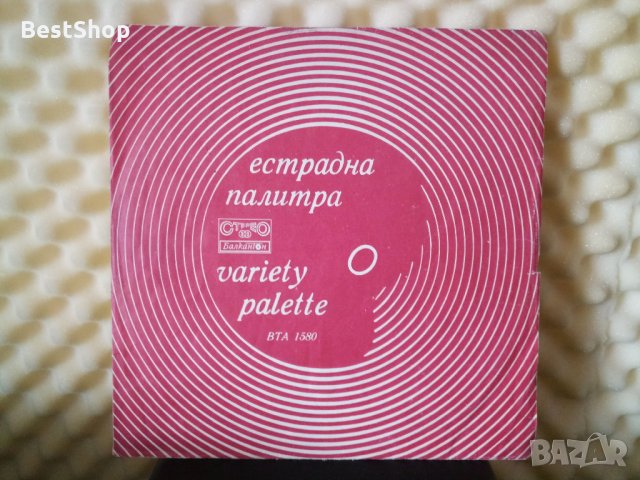 Естрадна палитра