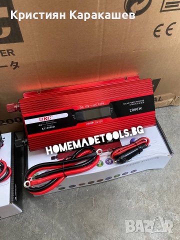 Инвертор на напрежение, UKC, 12V / 220V, мощност 2000W, снимка 3 - Други инструменти - 40198817