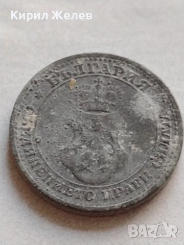 МОНЕТА 5 стотинки 1917г. Царство България стара рядка за КОЛЕКЦИОНЕРИ 32772, снимка 6 - Нумизматика и бонистика - 38524298