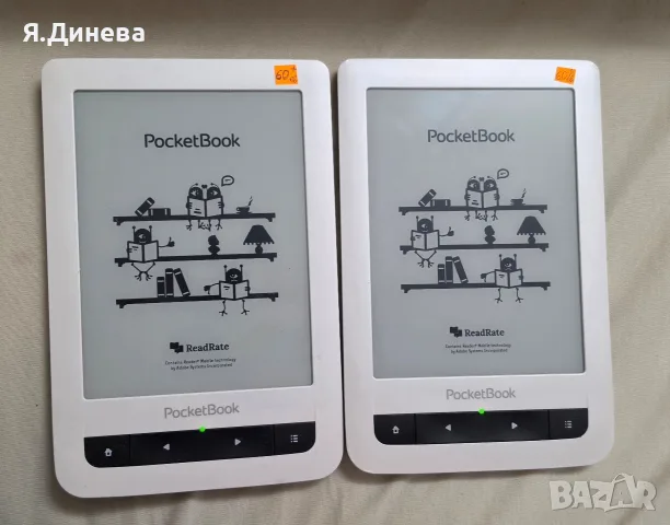 Електронна книга PocketBook, снимка 2 - Електронни четци - 56443185