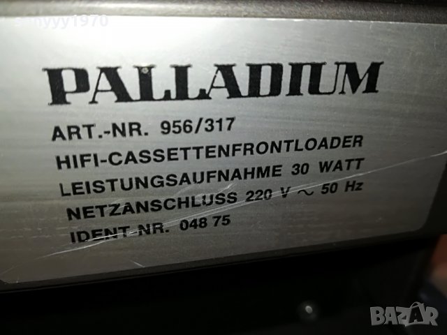 palladium hi-fi autoreverse 2 motor-внос germany 1108219042, снимка 2 - Декове - 33783571