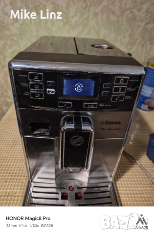 Саеко Пико Баристо на части