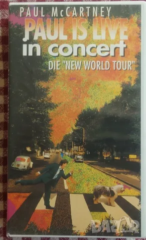 Видео касети VHS Queen, Robert Plant, Paul McCartney, Ray Charles, Peter Gabriel. Цени в обявата