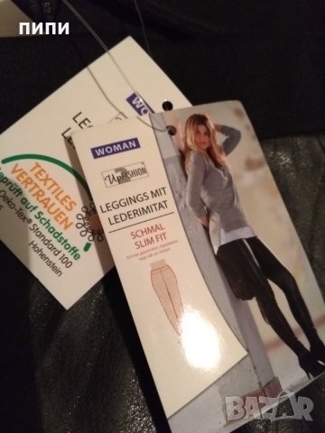 Черен дамски кожен клин, снимка 2 - Клинове - 30569528