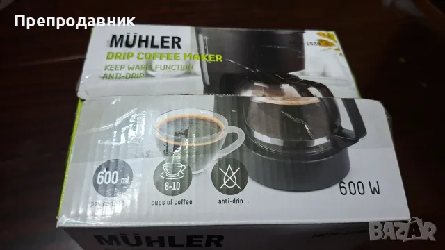 Машина за шварц кафе и чай Mühler MCM-1080 , снимка 7 - Кафемашини - 55789269