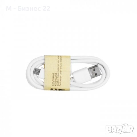  Кабел Micro USB в кутия, снимка 2 - USB кабели - 38519757