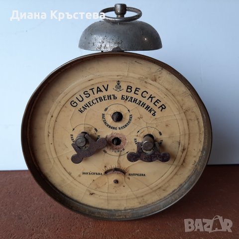 Будилник антикварен Gustav Becker, снимка 4 - Антикварни и старинни предмети - 40196614