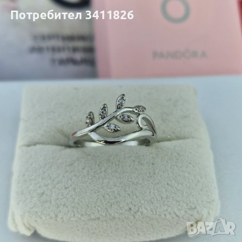 Пръстен „Листо Елеганс“ 🍃✨