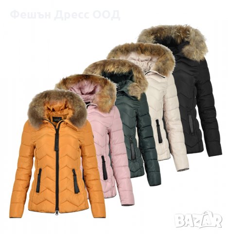 Зимни якета за дами на ТОП цени онлайн Размер 2XL — Bazar.bg - Страница 2