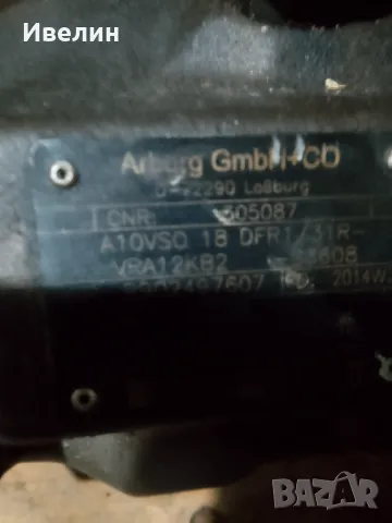 Хидравлична помпа Rexroth A10vso, снимка 5 - Индустриална техника - 48958072