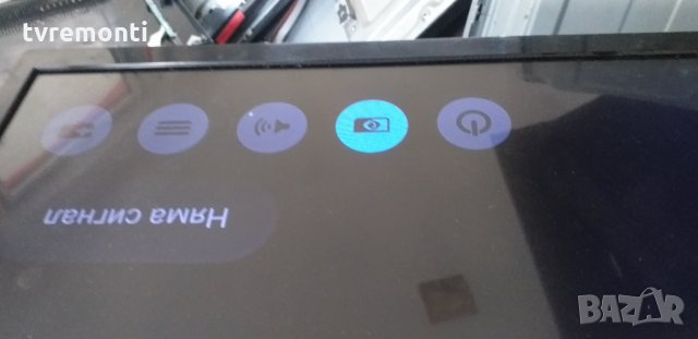 лед диоди от дисплей TPT430U3-EQYSHN.G REV.S1AU, снимка 6 - Части и Платки - 30306152