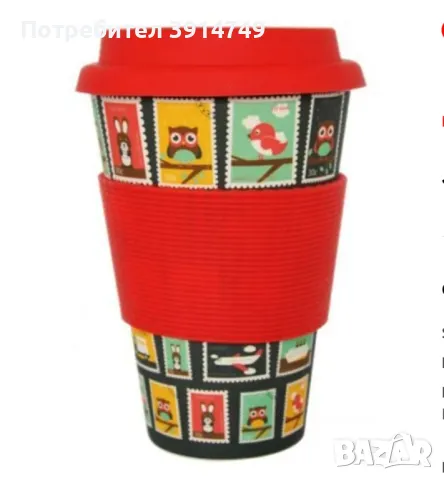 Екологично чиста чаша с капак, за многократна употреба, бамбукова материя, 400мл, Колаж, НОВА