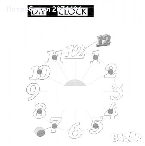 3D стенен часовник с Арабски цифри 4202, снимка 15 - Други стоки за дома - 30908154