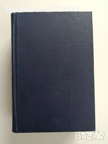 Списание Венецъ, снимка 13 - Списания и комикси - 54014165