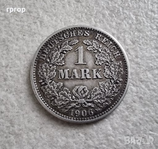 Германия. Сребро. 1 марка. 1906 година.