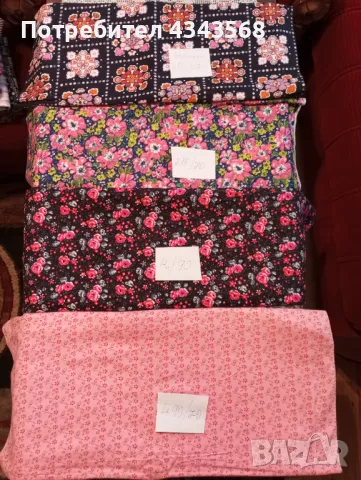 Бархет нови, снимка 5 - Други - 48561824