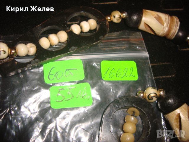 ТУАРЕГСКА ОГЪРЛИЦА от РОГ и КЕХЛИБАР ФАТУРАН РЪЧНА МАЙСТОРСКА СТАРА ИЗРАБОТКА ЕТНО - УКРАШЕНИЕ 16622, снимка 6 - Антикварни и старинни предмети - 31450853