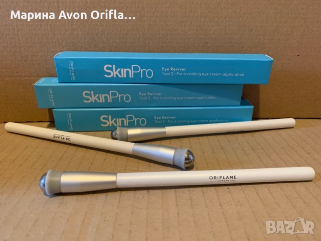 Масажор за очи Oriflame NovAge 