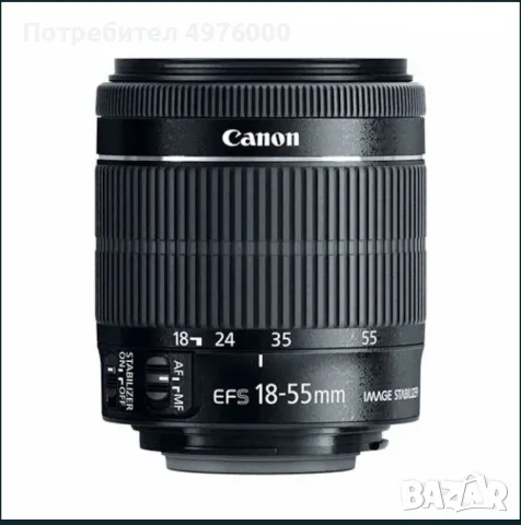 Canon 600D камера с обектив 