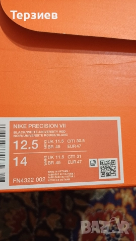Продавам маратонки Nike precision 7,, снимка 4 - Маратонки - 52585492