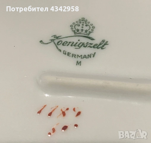 Винтидж порцеланово плато Koenigszelt Germany с рози.1930-1945 г., снимка 5 - Антикварни и старинни предмети - 53891476