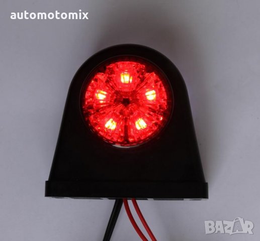 ГАБАРИТ ДИОДЕН 12V 1БР. - 7682, снимка 5 - Аксесоари и консумативи - 34240931