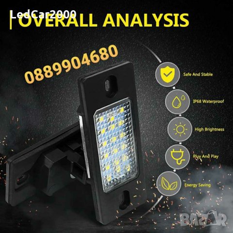 Лед плафони за регистрационен номер VW  PORSCHE FORD JAGUAR *LED CANBUS*, снимка 6 - Аксесоари и консумативи - 31358616