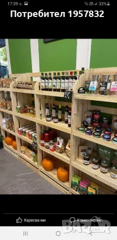 Дървени стелажи за всякакъв вид продукти( за ядки), снимка 8 - Стелажи и щандове - 49133306
