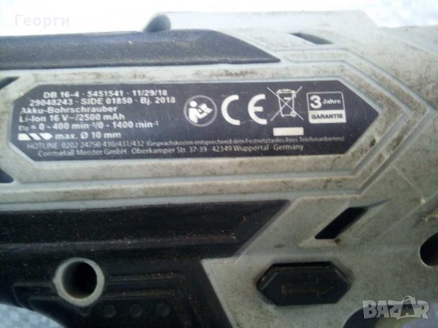 Винтоверт DURO 16V Li-ion тяло/боди, снимка 11 - Винтоверти - 34348452