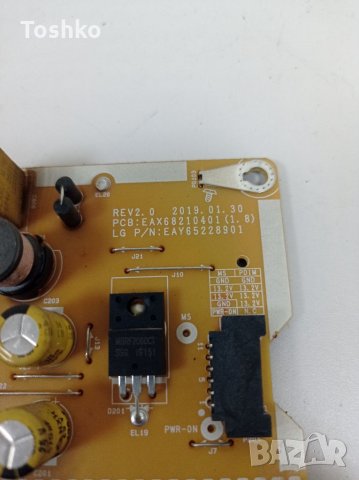 Power board EAX68210401(1.8), снимка 2 - Части и Платки - 35349349