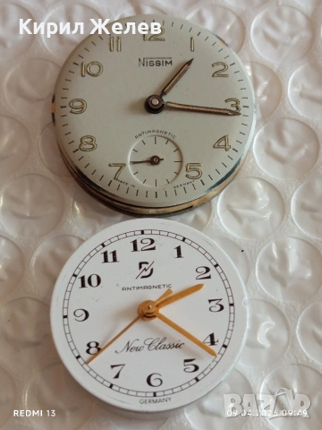 Два стари механизми с циферблат Германия за части КОЛЕКЦИЯ 37736