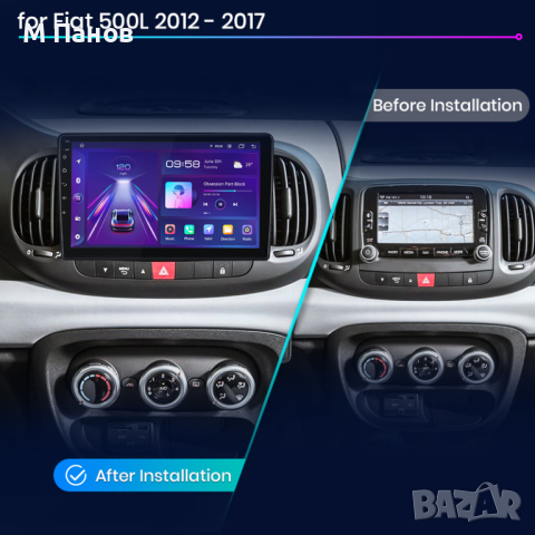 Мултимедия Android за Fiat 500l 2012-2017, снимка 6 - Аксесоари и консумативи - 44764725