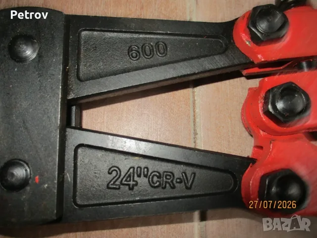 МОЩНА и БРУТАЛНА Ножица за арматура / Арматурна Ножица - 600 mm / 24" CR-V - !! Нов Внос !! GERMANY , снимка 4 - Клещи - 55741694