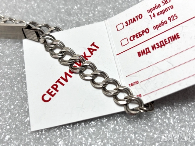 Сребърна Гривна с плочка (проба 925)- 13,00 грама, снимка 4 - Гривни - 52156111