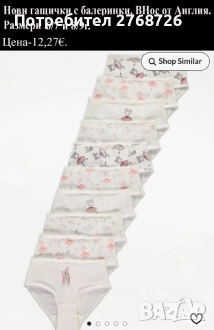 Нови дрехи, повечето внос от Англия, САМО Размер 6-7г, снимка 8 - Други - 45233802