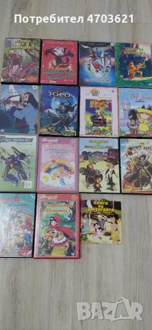 Филми и анимации DVD дискове , снимка 2 - DVD филми - 55876652