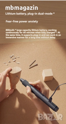 Xiaomi Mijia акумулаторна гравираща писалка комплект, снимка 9 - Други инструменти - 54196722