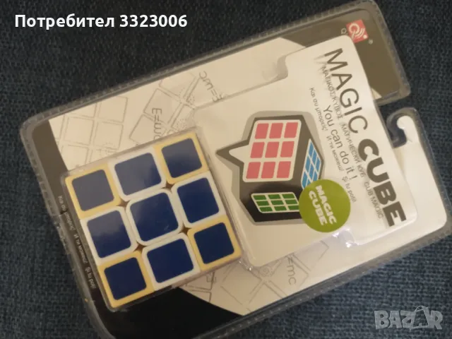 Магическо кубче  3Х3, снимка 3 - Други игри - 48323125