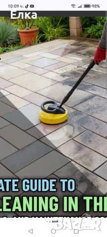 почистване , снимка 2 - Почистване на домове - 54154428