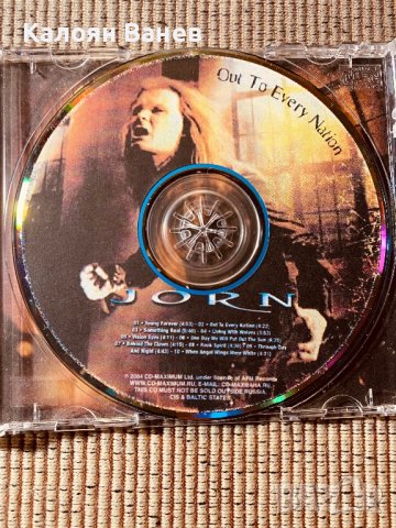 JORN,Insania,Dream Evil , снимка 3 - CD дискове - 38788706